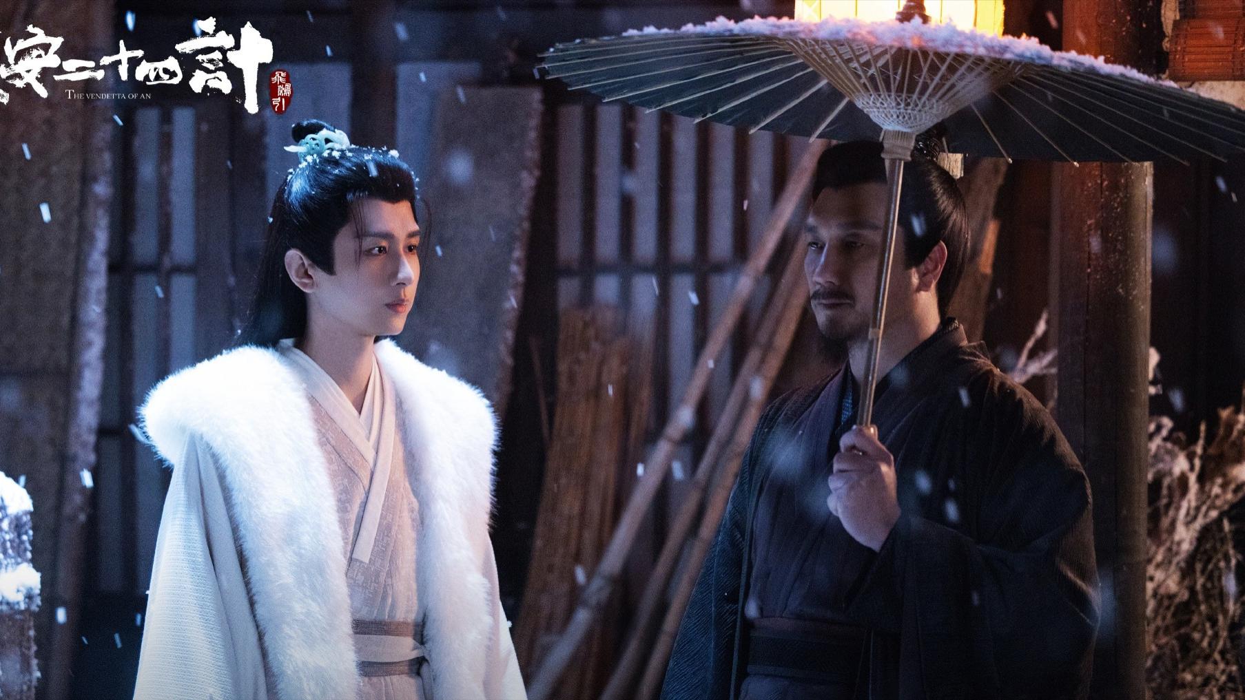 《长安二十四计》了解仇恨有多苦，大义有多重，才明白谢淮安为何一入长安便鲨疯了