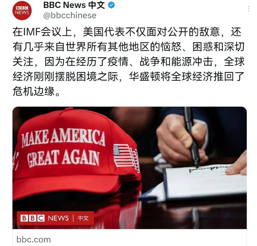 美国被孤立了！英媒BBC表示，贸易战以来，美国遭遇到了公开的敌意！4月28日，英