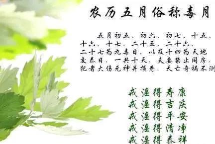 不知道多少友友知道“九毒日”？
我因为信仰的原因，
以前不忙时，
会抄写经文，诵