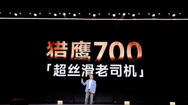 17.99万起！风云T11正式上市，和银河M9比哪个更香？