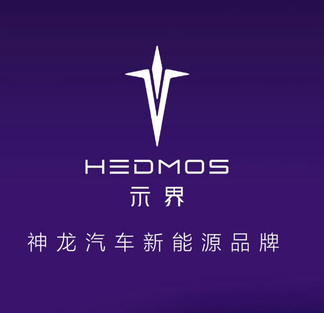 又有一个示界？？？ 华为到底还有几个界？赛力斯的问界，奇瑞的智界，北汽的享界，江