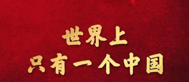 美国记者提问普京：如果人民解放军对台湾采取行动，俄罗斯将如何应对？普京几句话，便