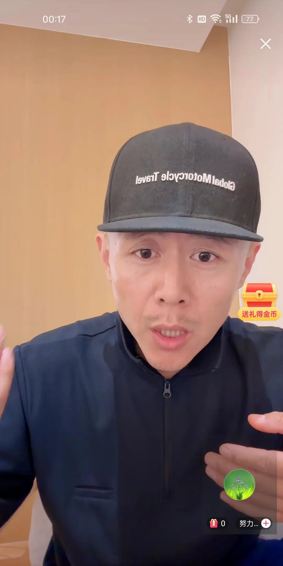今晚有个女的连麦大冰，一开始说得那是相当可怜，说自己是淋巴瘤患者，又是一个七岁孩
