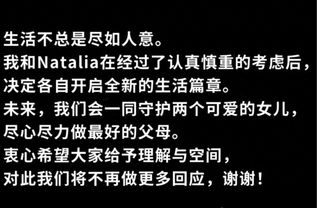 丹麦羽毛球运动员，奥运会冠军安赛龙今天在社媒发文，宣布与未婚妻纳塔利娅分手。
安