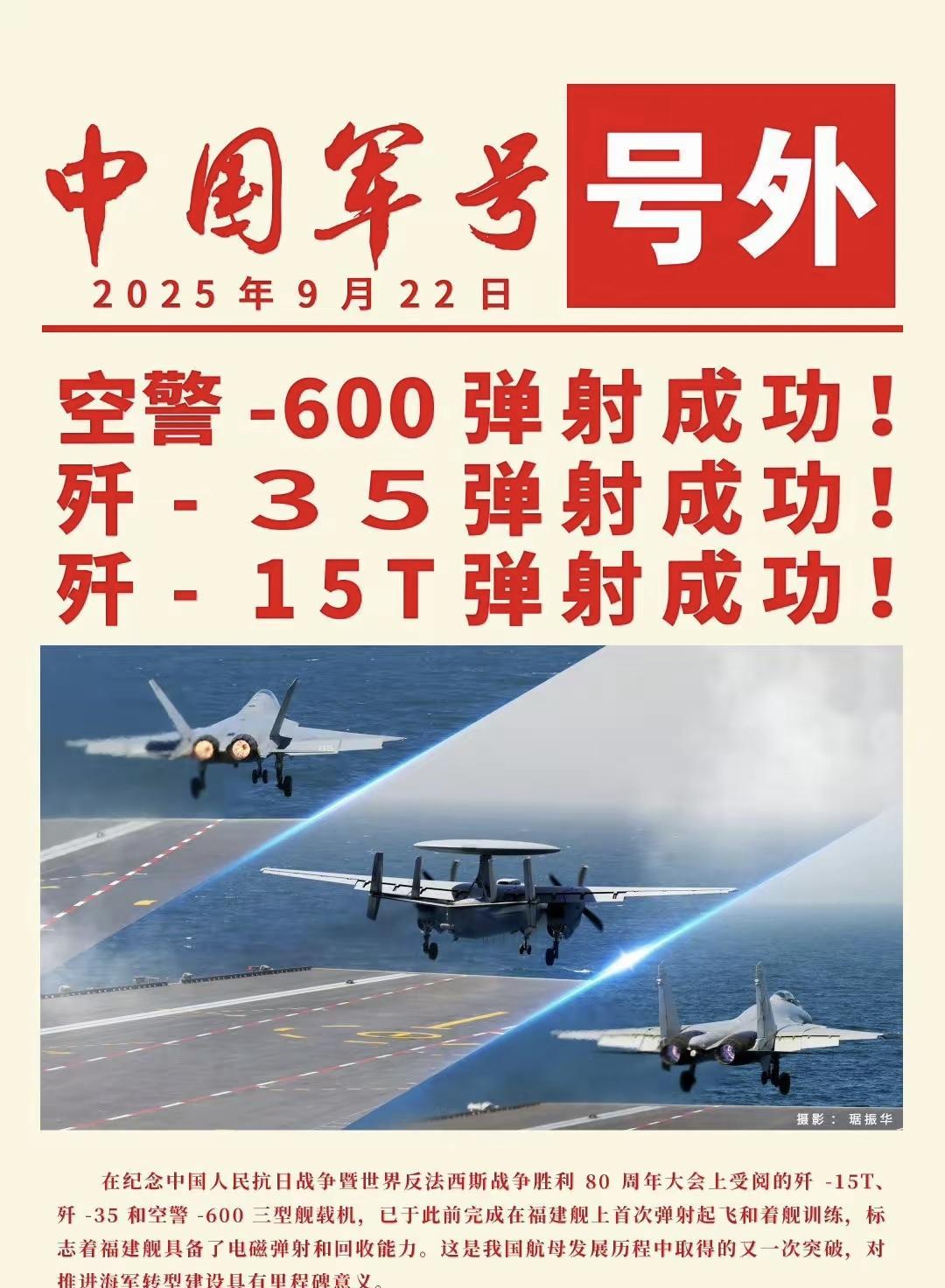 2016年全网豪赌003是否电弹之约兑现否？[呲牙]皮革厂外直播吃Xiang25