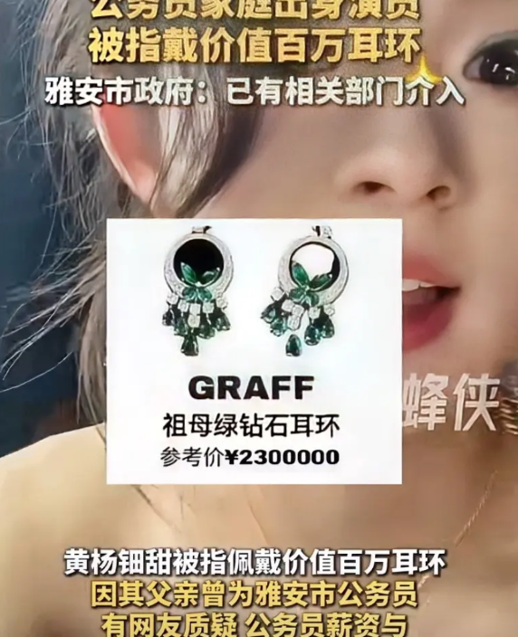 莫让雅安事件伤了老百姓的心！
和珅是历史上最大的贪官之一，但他有一个原则，那就是
