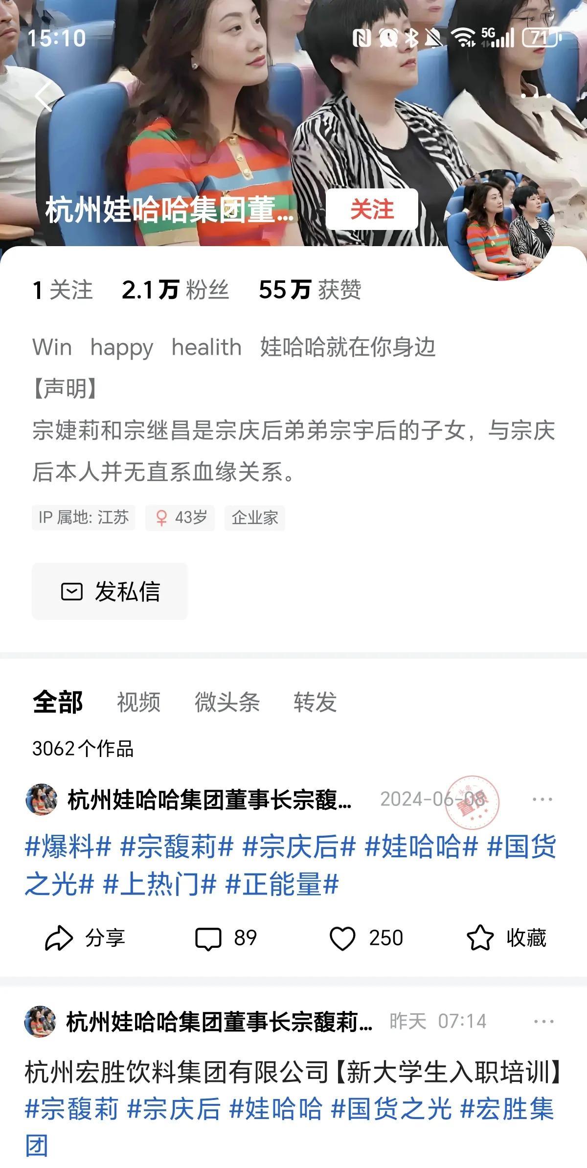 难道网友猜测的都是真的？
不过从面相上看，宗继昌长的确实更像宗宇后多一些。
那宗