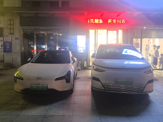 小鹏X9背刺！！！
谈谈我对于买了小鹏两台车的看法
作为一个从汽车行业出来的人，