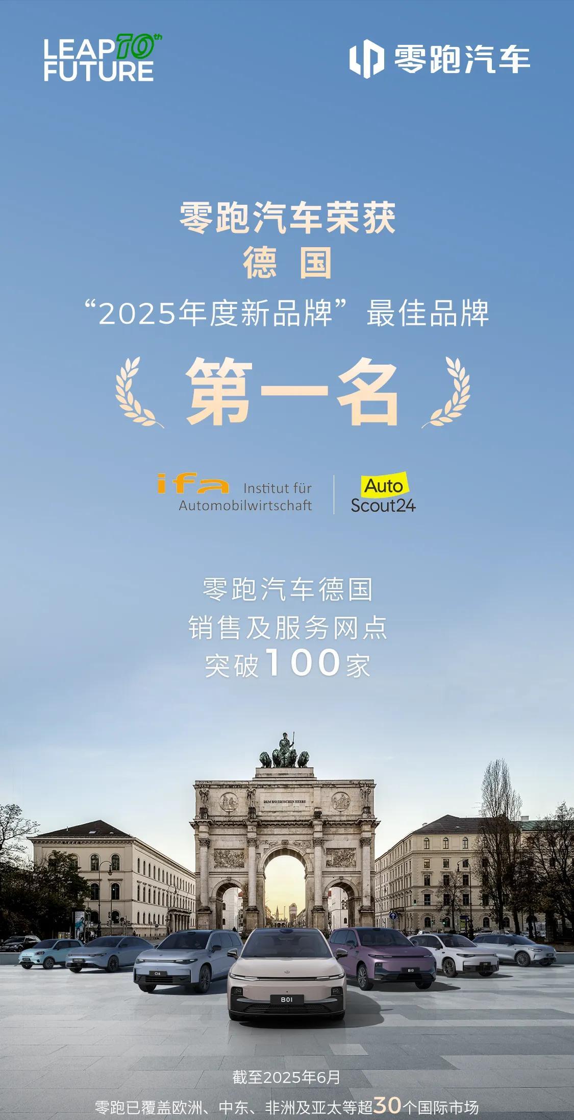 可以说，随着这些品牌在海外布局的加速，将进一步提升中国品牌在全球的影响力，未来海