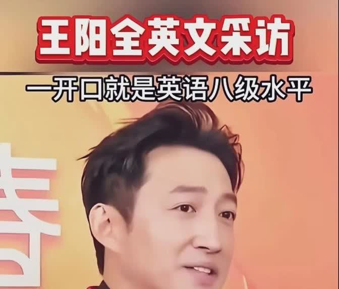 没想到这哥们英语说得这么溜，之前完全没看出来啊。

光顾着被他的眼神电得不要