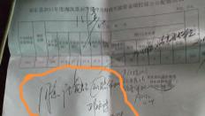 十二年维权路：民营企业家李良毛的法治期盼