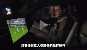 特斯拉Cyber Cab自动驾驶出租业务太牛了