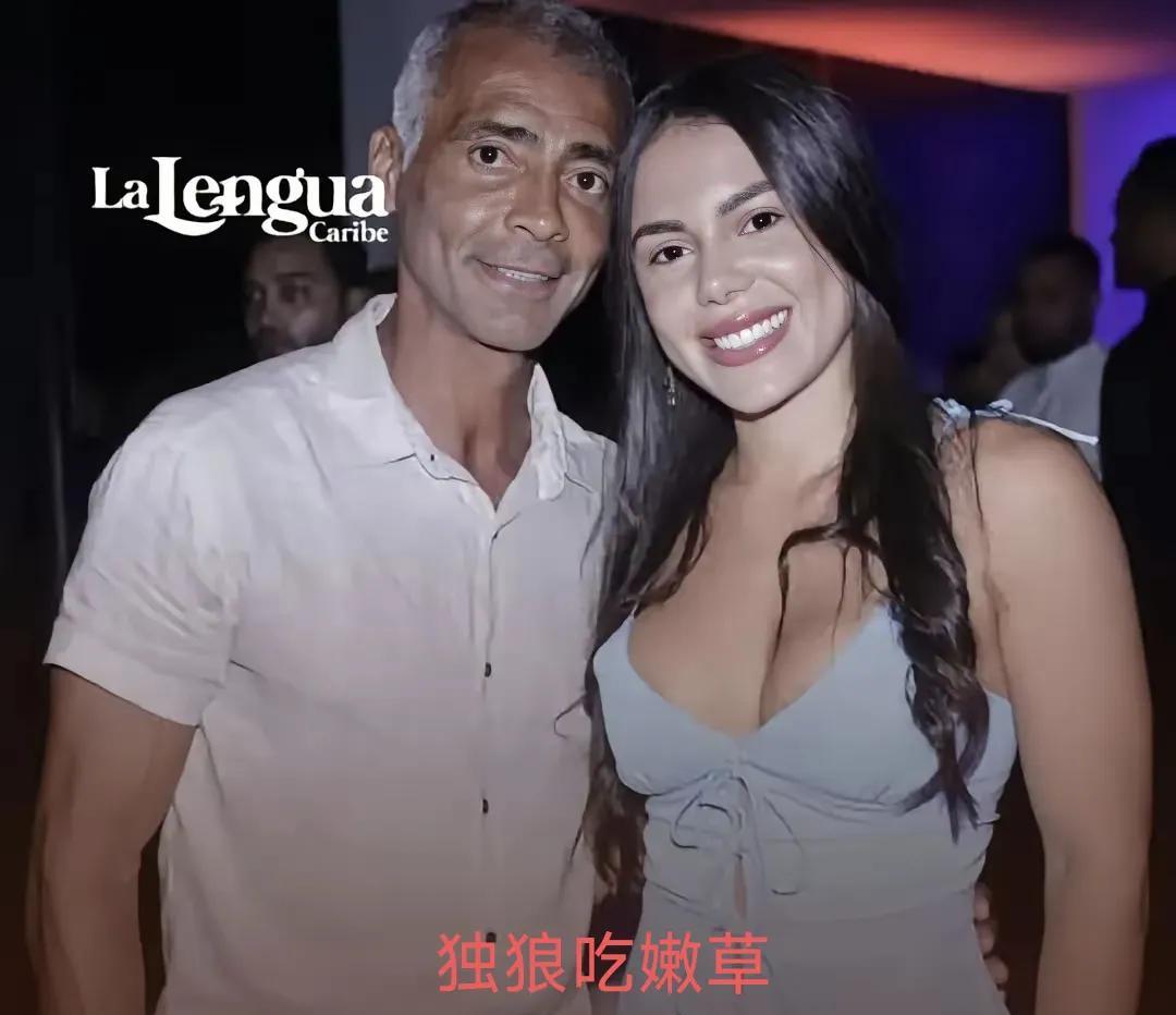 独狼罗马里奥，人老心不老！
1994年帮助巴西队夺得世界杯冠军的独狼罗马里奥，向