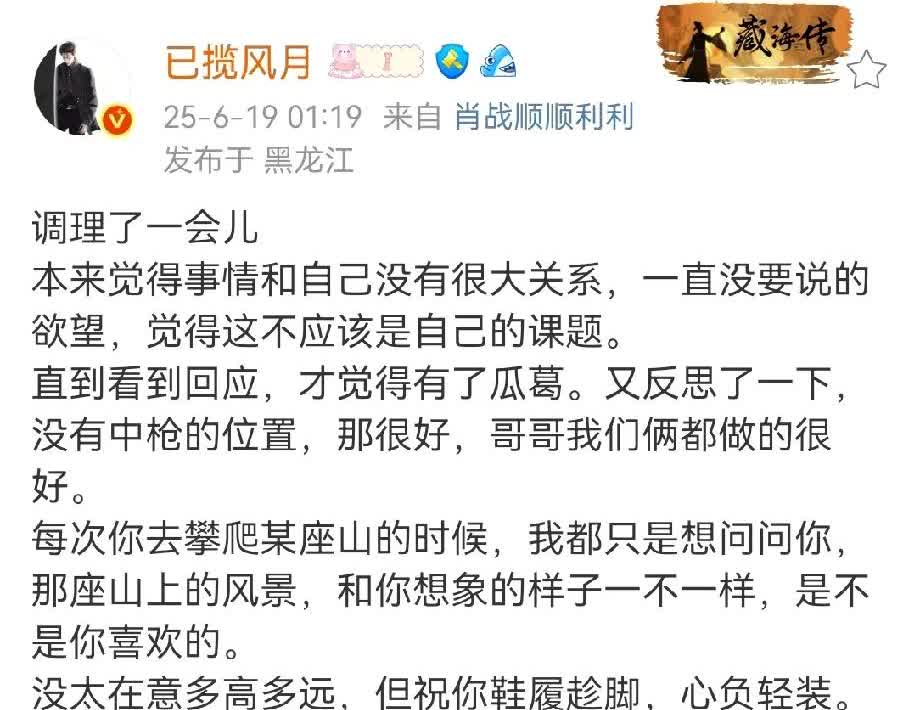刷到风月，突然就笑了，果然……搞瑟瑟的虾才是最稳定的，压根没有别的时间和心思搞别