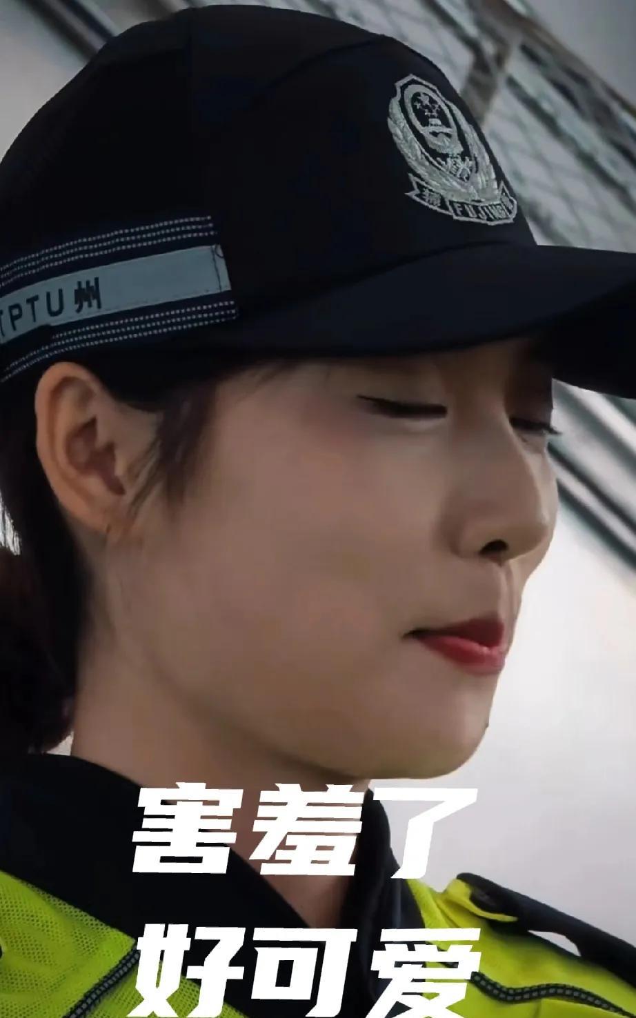 糟了，糟了，兔子警官居然有心上人了。
瞧她笑得那般心花怒放，又那般害羞腼腆，肯定