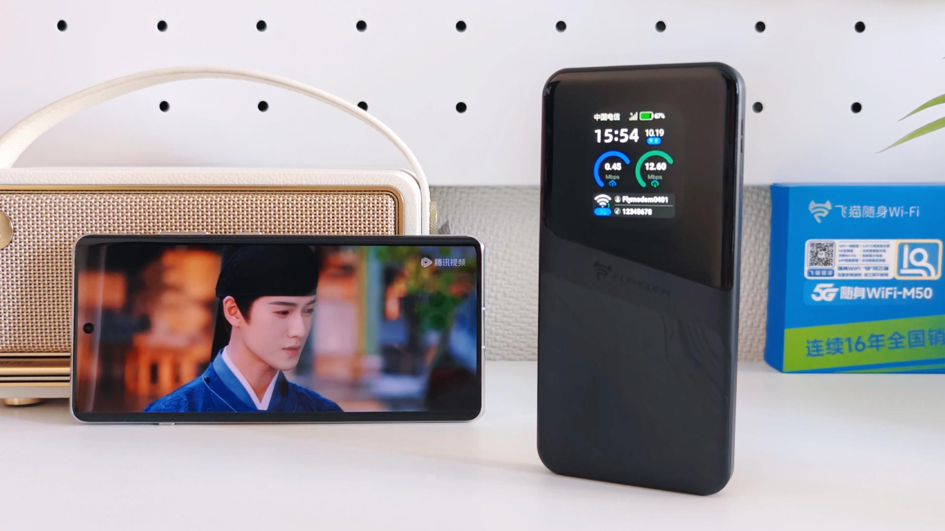 极速上网，持久稳定，飞猫5G随身WiFi M50