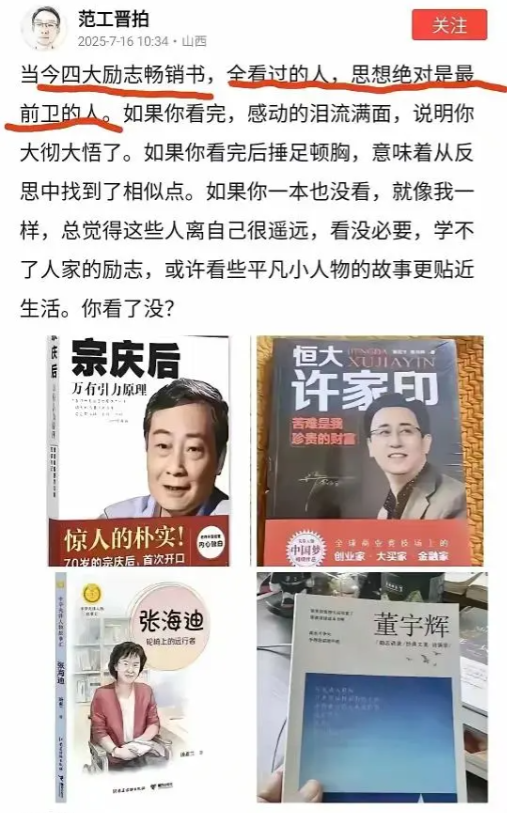 这太励志了，从小就哭了