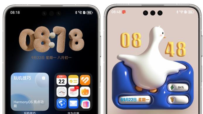 ​双11高雅人士薅羊毛必看！华为主题99元承包一整年“桌面变装”快乐