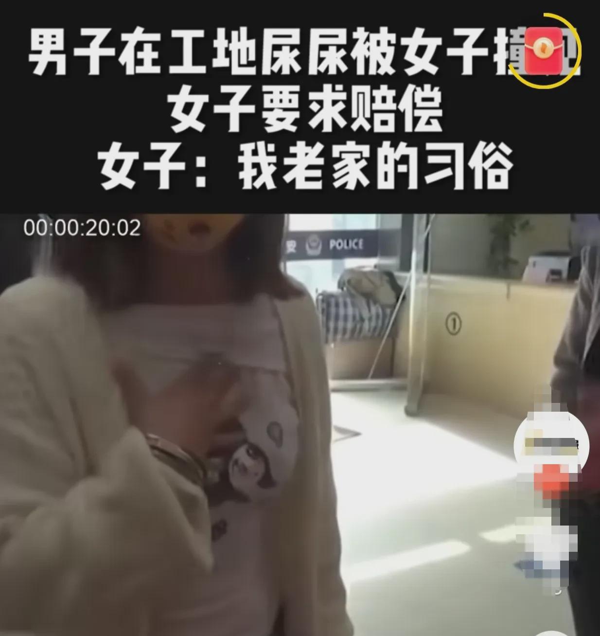浙江杭州，男子在工地周边小便，不慎被女子撞见，结果闹大了。哎，这“方便”二字，说