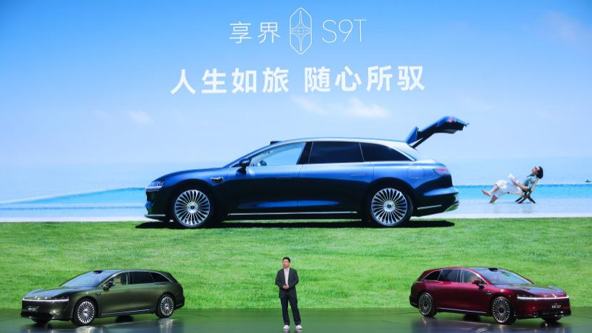 旗舰9系巅峰力作！享界S9T售价30.98万元起，9月21日开启交付