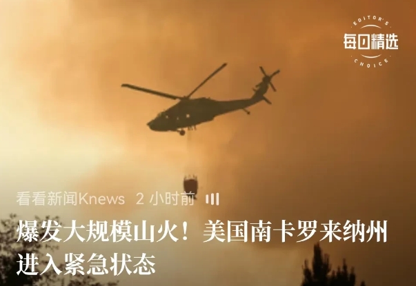 我现在都怀疑真的有因果报应了。
     美国在全世界开枪开炮杀人放火和污染环境