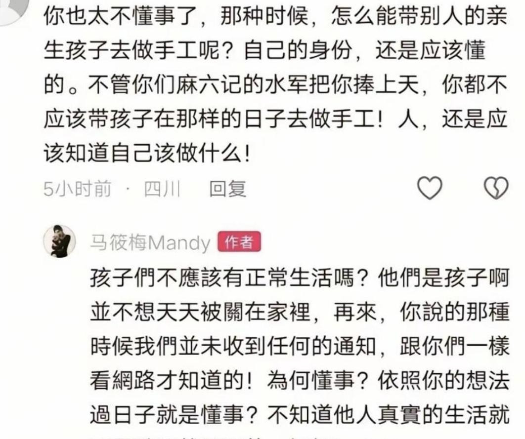 大S葬礼子女未到场











你敢信？大S的葬礼，她亲生的孩子竟然没