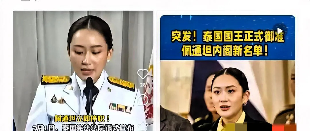 泰王高招稳政局，经济发展民心安











泰王这波操作简直神了！表面
