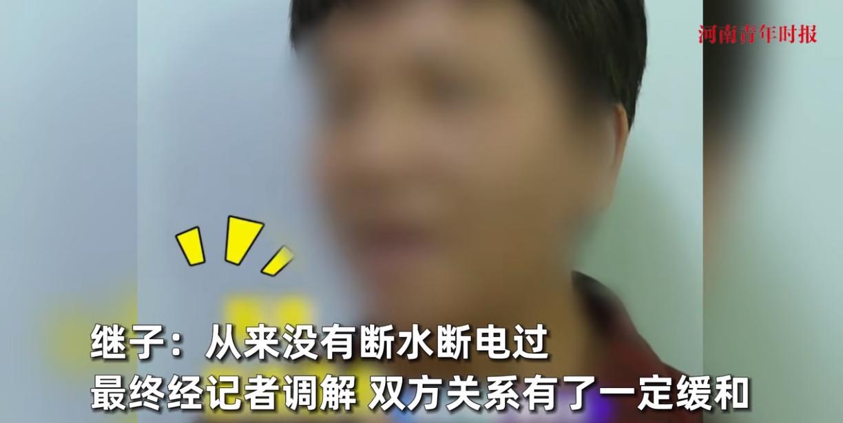 “人财两空！”近日，河南巩义，一位大妈和自己的老伴再婚后，两人努力盖了一个房子，