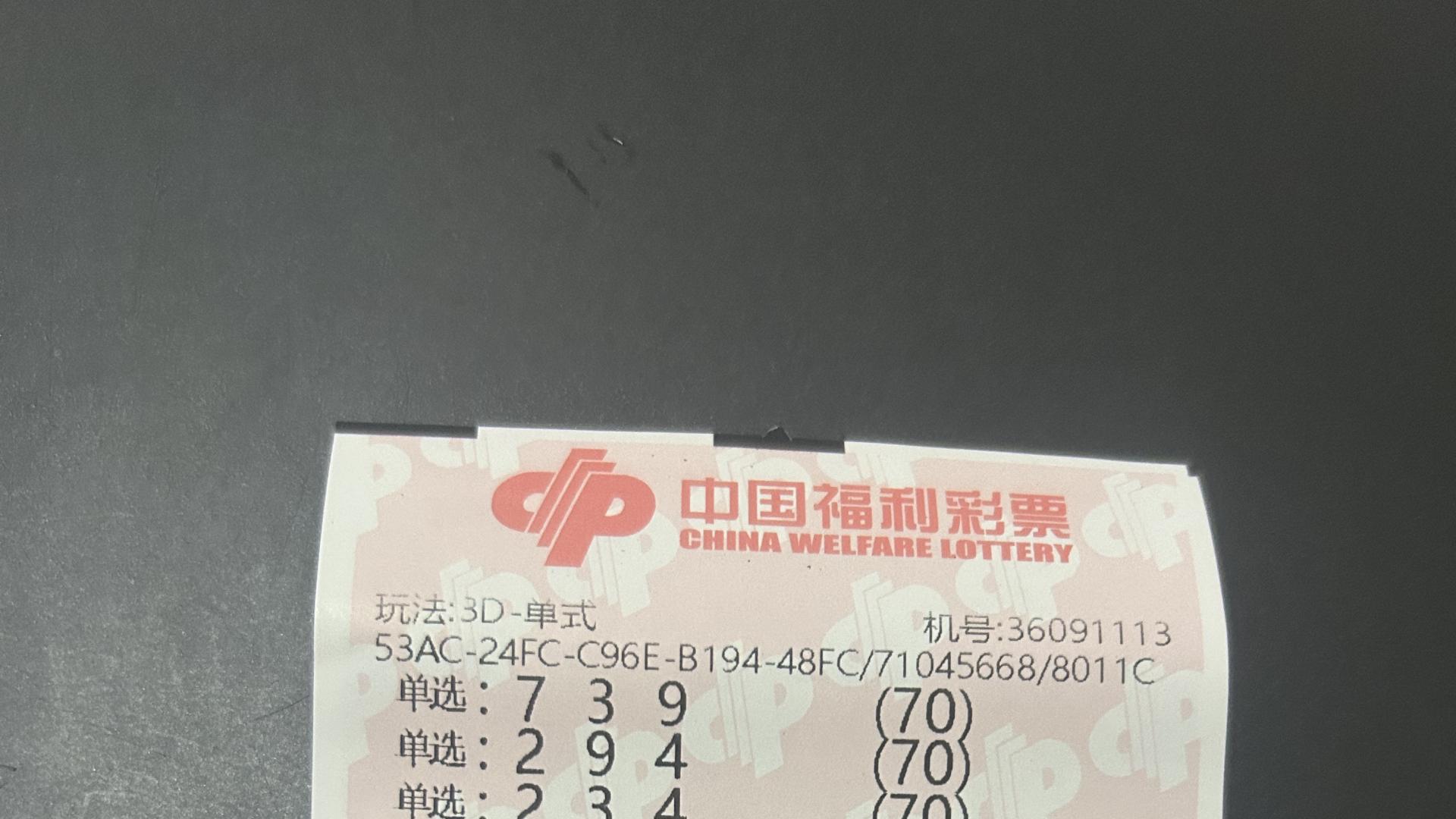 福彩3D、体彩排列3  2025 319期推荐(原创)