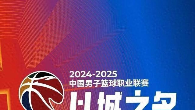 北京3连胜冲击前5！周琦20+11率队击败上海，CBA排名大洗牌