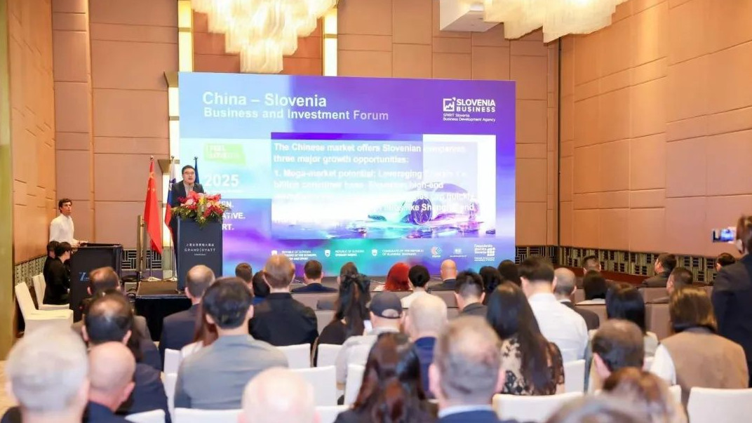 “2025中国－斯洛文尼亚商务与投资论坛”系列活动在上海成功举办