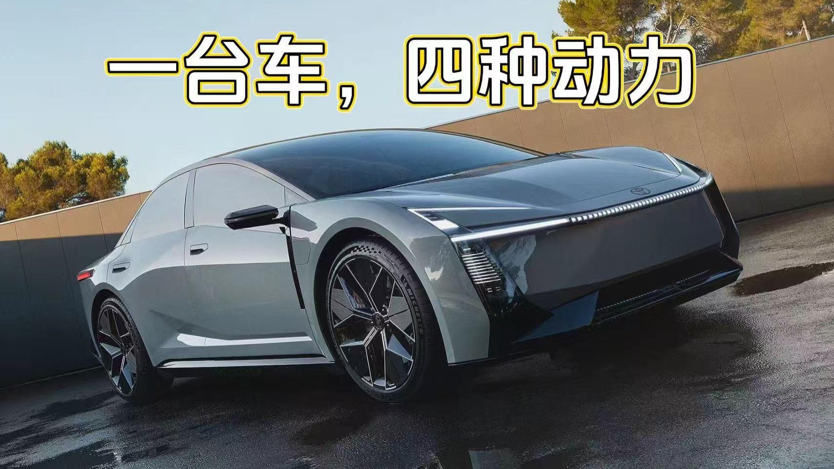 全球畅销车也要纯电，丰田卡罗拉概念车亮相，设计大变样！