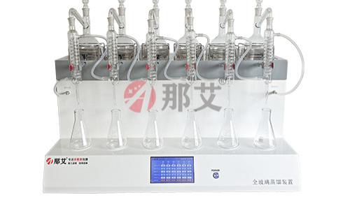 全玻璃蒸馏装置安装与检查【那艾仪器】