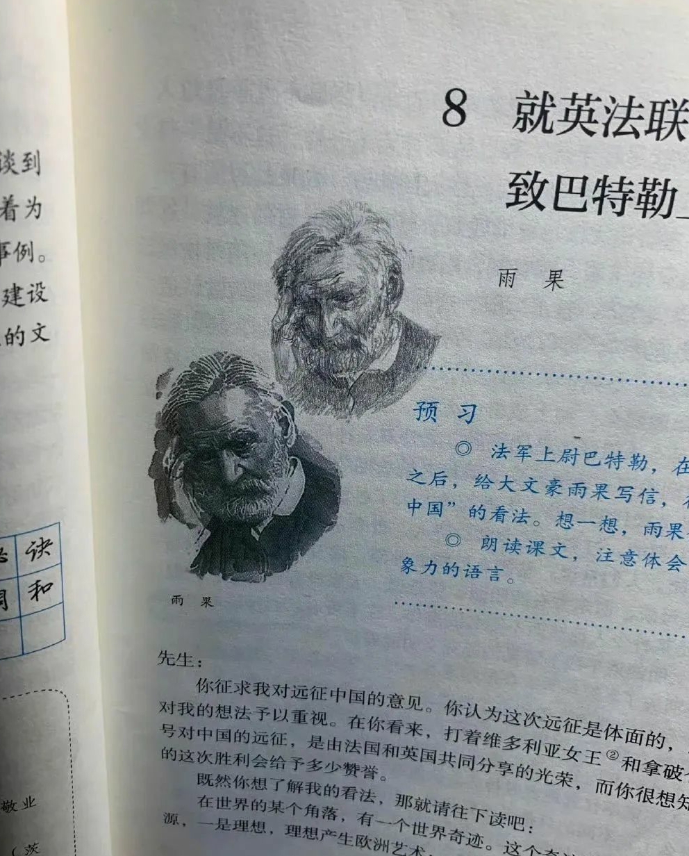 你的摸鱼和我的摸鱼好像不一样