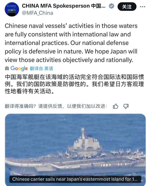 日本要求解释“双航母到西太意欲何为”？中方一句回应冲上外网热搜，日媒却集体破防