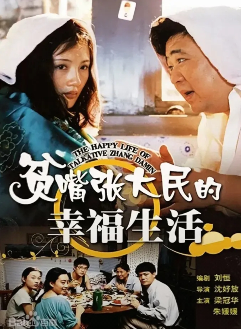 太可惜了，演员朱媛媛因病去世了，才51岁。这几天还在短视频里看她在《九九归一》里
