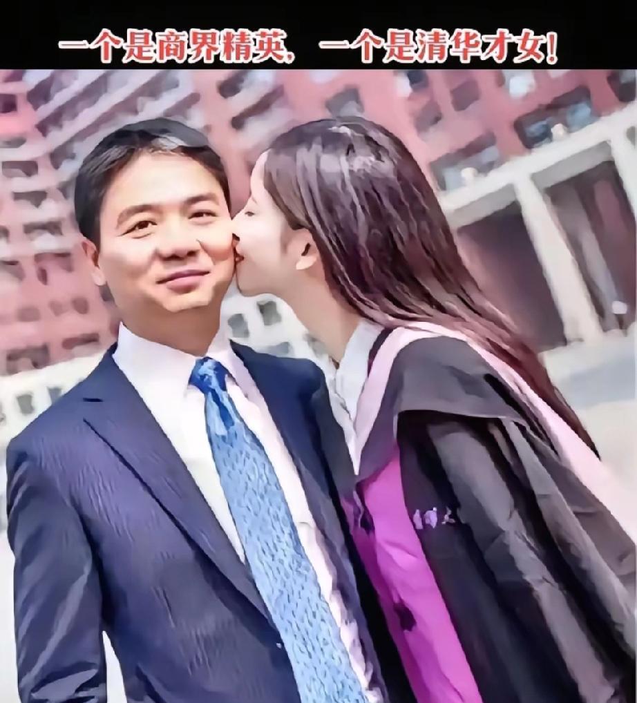 刘强东把成龙的话听进去了:钱放自己身上，老婆才爱你。
如今，刘强东十年只领1元年