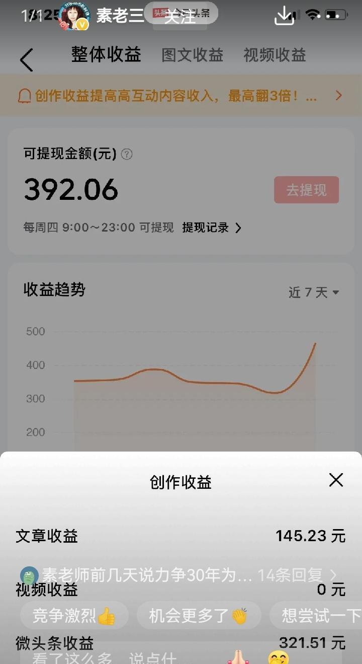 虽说我是比素老三晚写两年，但也不是差距这么大的理由啊。看起来天赋异禀确实存在呀。