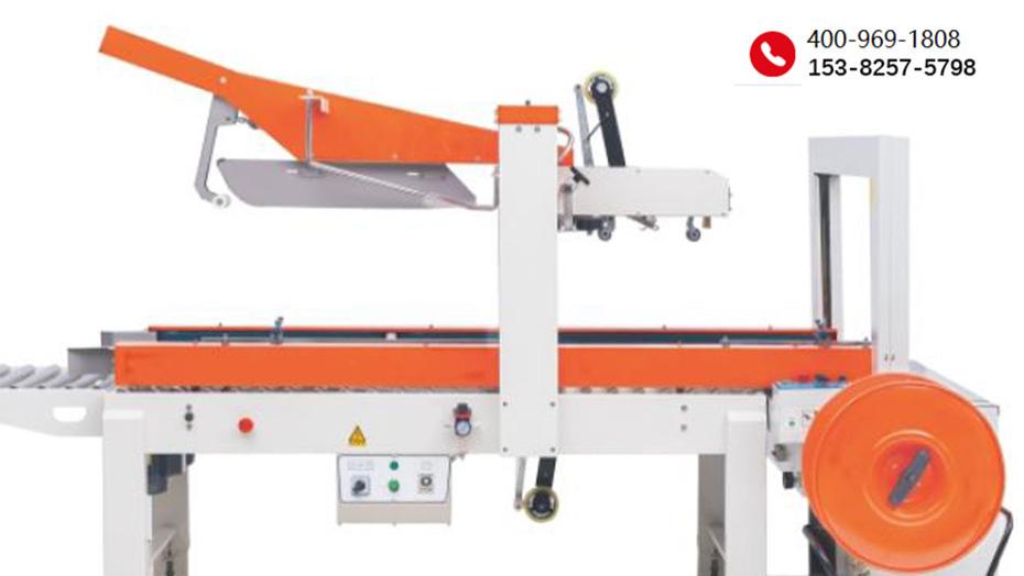 古川高台自动捆扎包装机：稳、准、快，厂里的最后一环它来守！