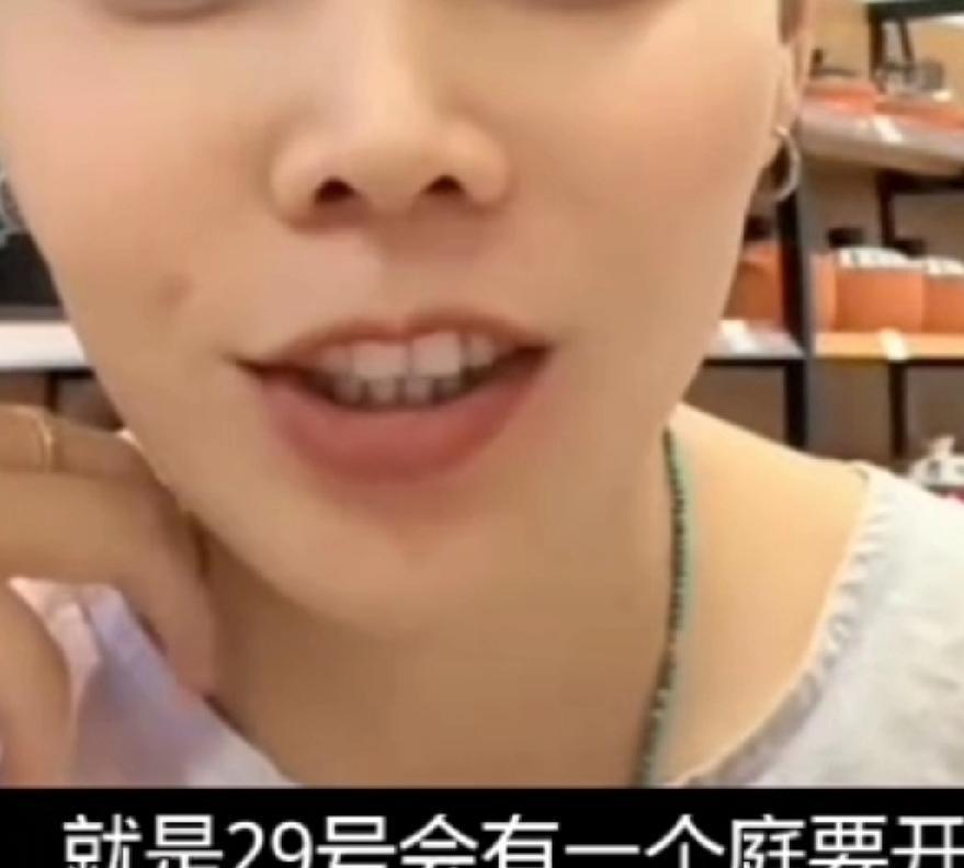 好消息！好消息！29号开52是真的。
这是小熊说的，29号开52的会，他说他跟大
