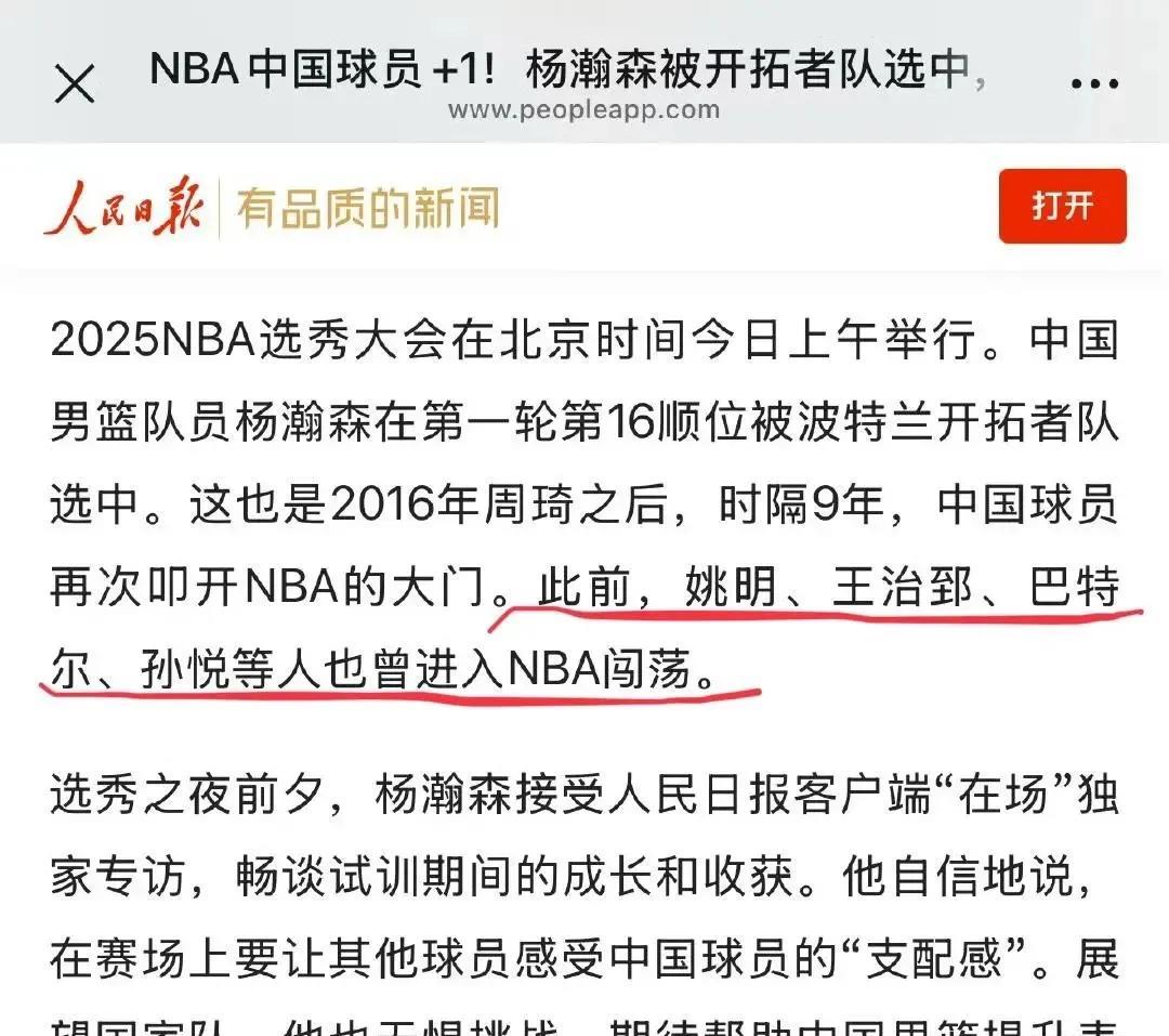 易建联这是何必呢，非要让《篮球公园》帮自己造势复出，现在好了不仅让央视紧急撤销节