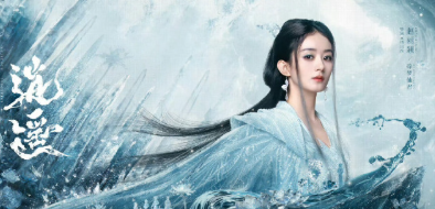 赵丽颖的仙侠造型从不让人失望！这次在《逍遥》中饰演的碎梦仙君，一袭玄黑刺绣长袍，