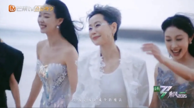 《乘风2025》定档3月21日，并发布了主题曲《她行》。MTV中可以看到叶童、倪