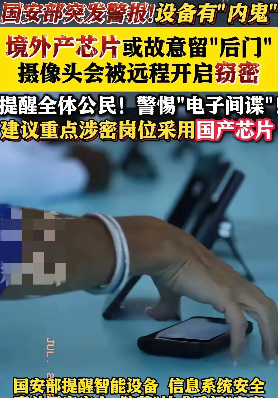 美国芯片这次是彻底臭了，不用制裁，中国也不会买了！买办们的心哇凉哇凉的！
黄仁勋