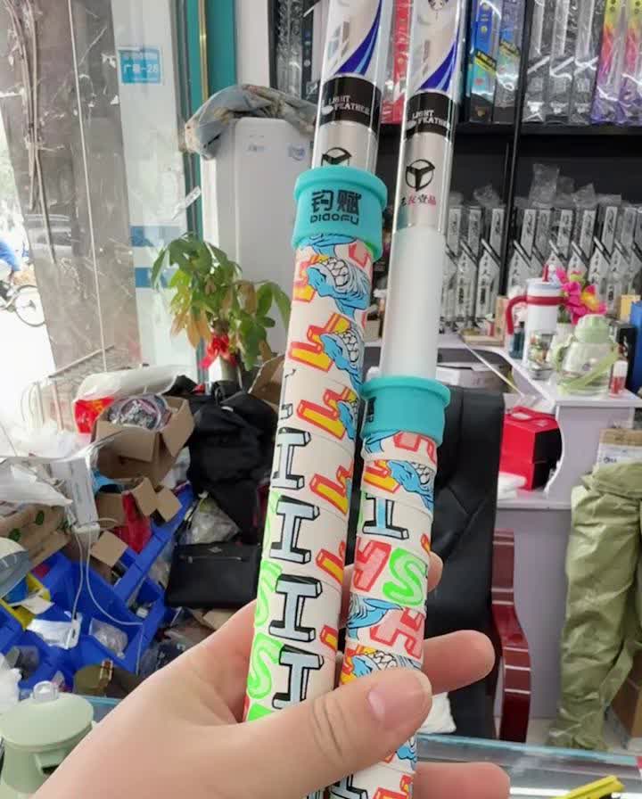 山有一品的青雨旗舰版两支，一支是五米四，一支是六米三，高弹的。现在两支的价格，原