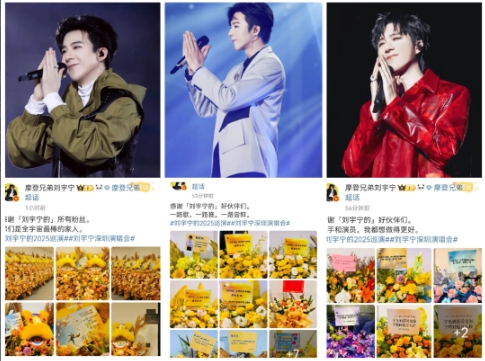 今晚刘宇宁的粉丝要睡不着了，
不是因为刘宇宁演唱会结束了，
也不是昨晚后劲太大，