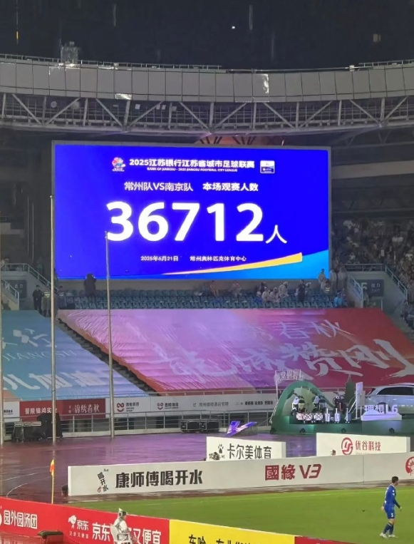 非常泪目，看直播的时候，解说员说了一句话很是触动：在常州队身上看到了普通人的人生