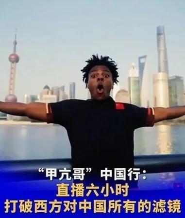 甲亢哥中国直播，给老外最大震撼是：全程2K分辨率直播，完全不卡顿，火车过隧道都不