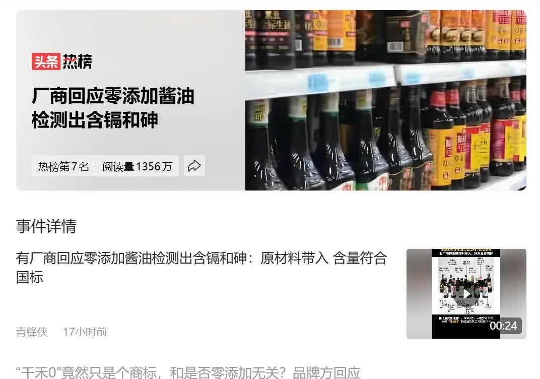 食品安全这事儿，大多数人还是秉持“眼不见为净”的原则放开了吃吧。
因为，你是无
