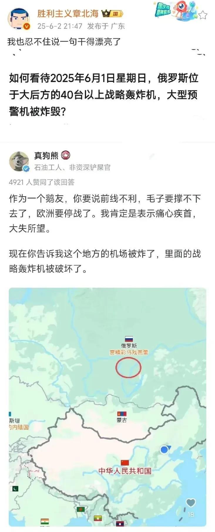 怕京子过的苦，又怕京子开路虎，
半死不活的京子才是好大熊。